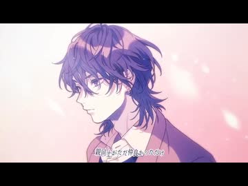 今、恋が始まれ。- another version - ／梵そよぎ【カバー