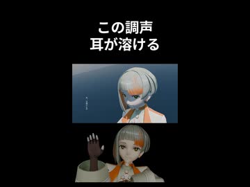 【ショートver】サンフェーデッド / 初星学園、篠澤広 covered by 知声
