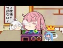 トリッカルのウサギガチャを自慢するついでに寝るピンクのほうのふにふにほっぺ