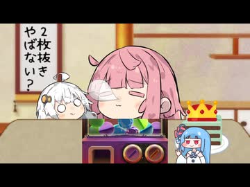 トリッカルのウサギガチャを自慢するついでに寝るピンクのほうのふにふにほっぺ