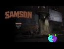 【Samson】サミー坊やの冒険。【Twitchアーカイブ】ネタバレあり。