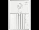 絵日記260716