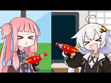 ゆかりさん家で遊ぶボイロ達【VOICEROID劇場】