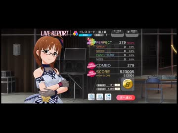 「ドレスコード：最上級」 2M、4Mプレイ動画