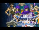 [実況]「ドラゴンクエストV（SFC）」RTF 第24回 ビアンカの子供編 トロッコの洞窟〜天空への塔〜トロッコの洞窟〜天空城（スマホ撮影）