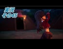 #42「再構築された海越え時越える戦士達 ドラゴンクエストⅦ Reimagined」実況その45