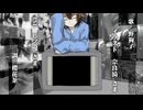【野狗子】葦ですか【二周年追加音源配布・UTAUカバー】