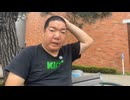 【kick配信者のジンギスカン】 「良い知らせと悪い知らせだな、君ら」【2026年7月14日】