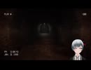 ホラゲー実況　隧道  #17 #切抜き #ホラーゲーム実況 #ホラゲー実況 #隧道