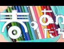 春のあわだち ／ 安藤なれど feat. 初音ミク