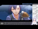 【アーカイブ】初見で行く雑談メインな 空の軌跡 the 1st・6日目(最終日) Part2 完