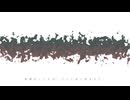 序の章／てよ feat.ナースロボ＿タイプT