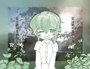 夏は絶対変わらないよ！/花隈千冬