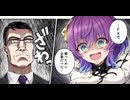 白猫ゴルフ バトルモード プラチナ ny-B0389 サテラ→エレノア→ルカ回