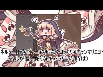 ｳﾜｧｧのうた