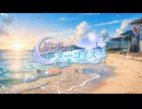 約束のターコイズ｜歌：弦巻マキ × 宮舞モカ｜【君に届けた最後の歌 スピンオフMV】