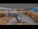 【マインクラフト】ソロクラ #494