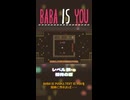 【BABA IS YOU】骸骨の扉【レベル秋-e】