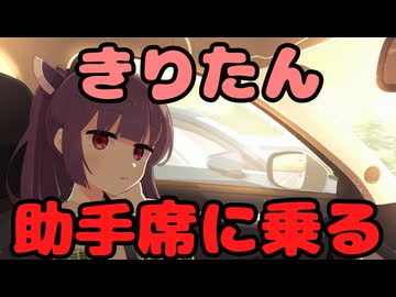 【ForzaHorizon6】 きりたん助手席に乗る 【運送14才】