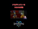 ディズニーあるある