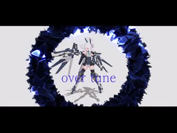【MMD】over tune second