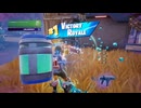 【Fortnite】2026/07/14ビクロイするだけの動画