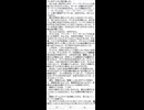 嵐が来る日、ぼくたちはつどう〜元放送部の奇妙な朗読〜