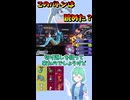 ショート998【バトル】この子のバトンは読まれない