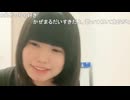 【かぜまる】もしも 願いが叶うなら 吐息を 白いバラに変えて♫