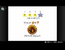 【実況】ルーレットで行き先を決めるスーパーマリオ64 プレイ Part.022