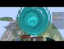 リハビリ.マイクラ隠れ鬼