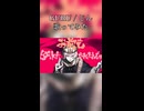 GURU　歌ってみた