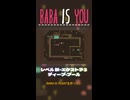 【BABA IS YOU】ディープ・プール【レベル秋-エクストラ3】