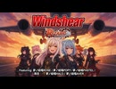 Windshear/Rizaro feat.夢ノ結唱POPY、ROSE、PASTEL、HALO、AVER、雨衣