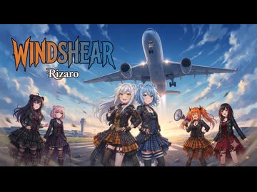 Windshear/Rizaro feat.夢ノ結唱POPY、ROSE、PASTEL、HALO、AVER、雨衣