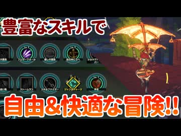 【2人実況】スキルとパンが多過ぎる件【クラフトピア】