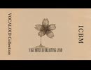 「ICBM」feat.初音ミク【Audio】