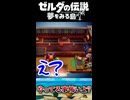 やってる事怖いよ？