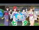 【ドルフィンウェーブ】ドルフィン達の七夕特殊台詞集2026