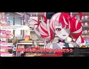 タクヤさんにvtuber