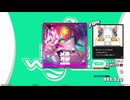 【譜面確認用】メテオラ-meteor- (DDP)【DDR】