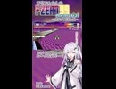【F-ZERO99】アリアルさんのF-ZEROメモリアル 最大の敵はラグ 編【ニコニコショート】