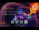 ウォッチャー A20H 灼熱の一撃+41 Seeded Glitchless