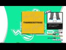 【譜面確認用】THUNDERSTRIKE (DDP)【DDR】