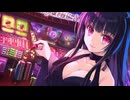 罪のスロット