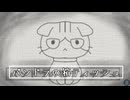 『パンドラの箱ティッシュ』に魅入られる【超短編で遊ぼう 第280回】