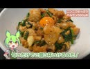【飯テロ】ニンニク半玉とホルモン500gの背徳丼の作り方【白米が消える】