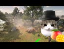 ダンダンディディディディ