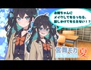 【宮舞モカ投稿祭夏】完璧ギャルと思われてる陰キャ宮舞