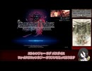 【RTA】SOP FFオリジン NEWGAME HARD 2:08:47(LRT 2:00:09) part 1/7【VOICEROID実況】
